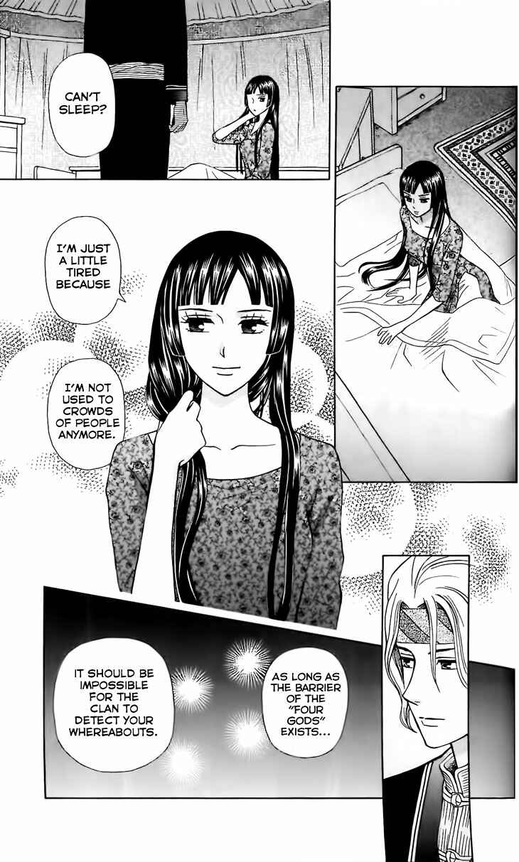 Page 44 Chapter 2 Idea no Hana