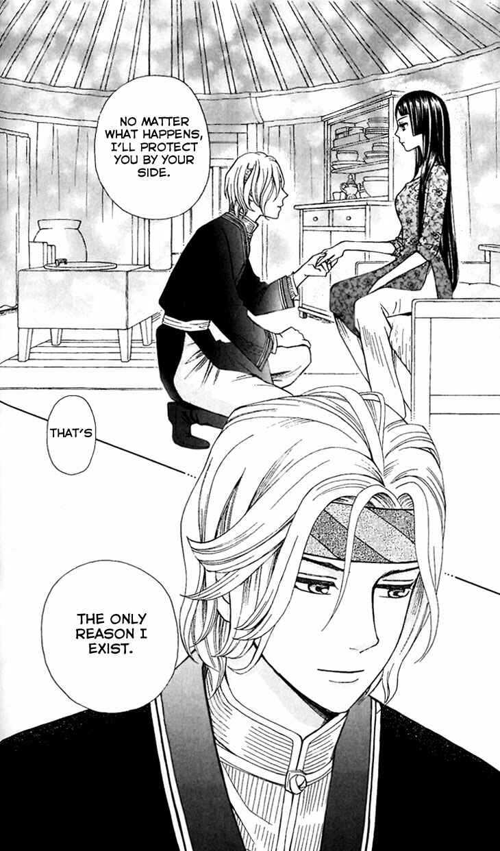 Page 45 Chapter 2 Idea no Hana