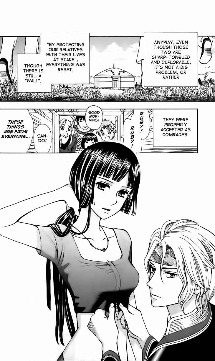 Page 5 Chapter 2 Idea no Hana