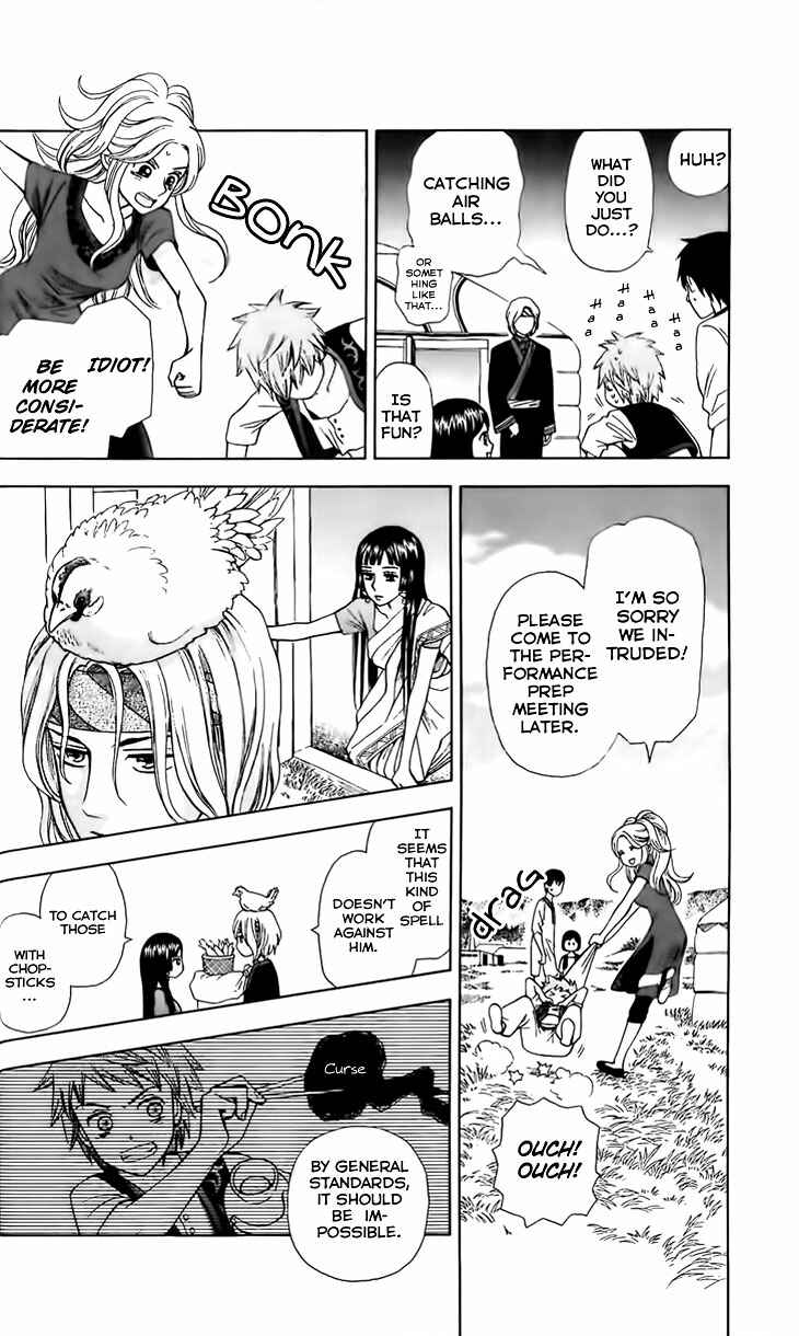 Page 7 Chapter 2 Idea no Hana