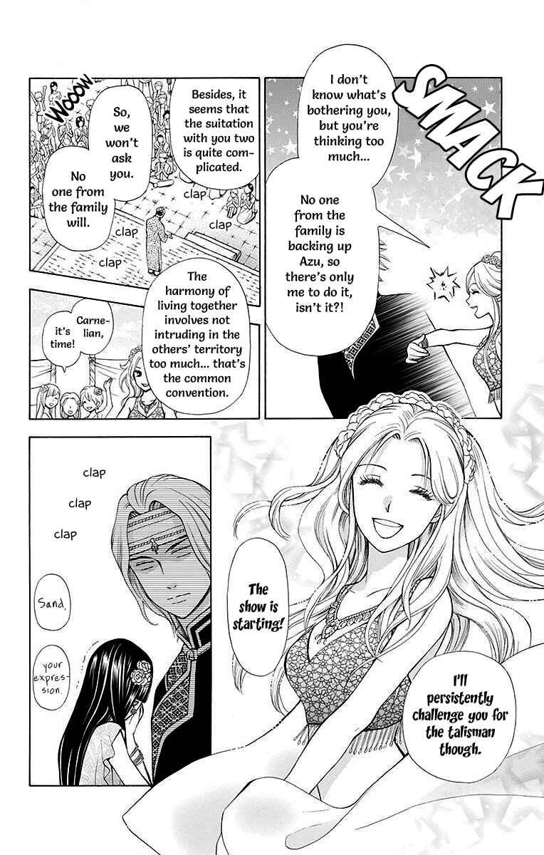 Page 10 Chapter 6 Idea no Hana