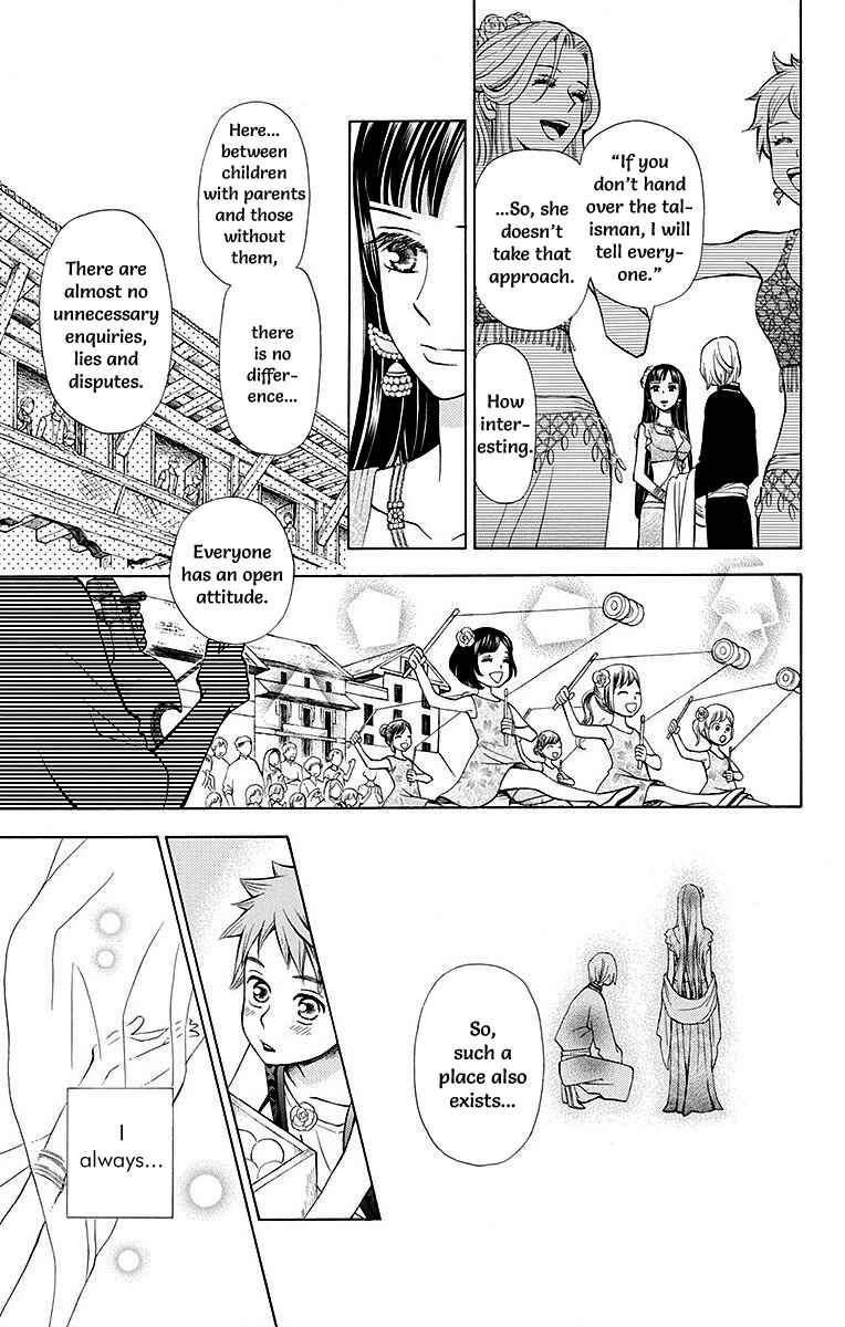 Page 11 Chapter 6 Idea no Hana
