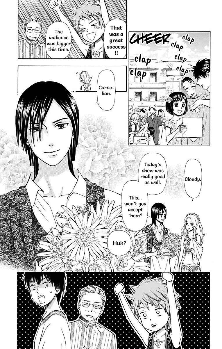Page 13 Chapter 6 Idea no Hana