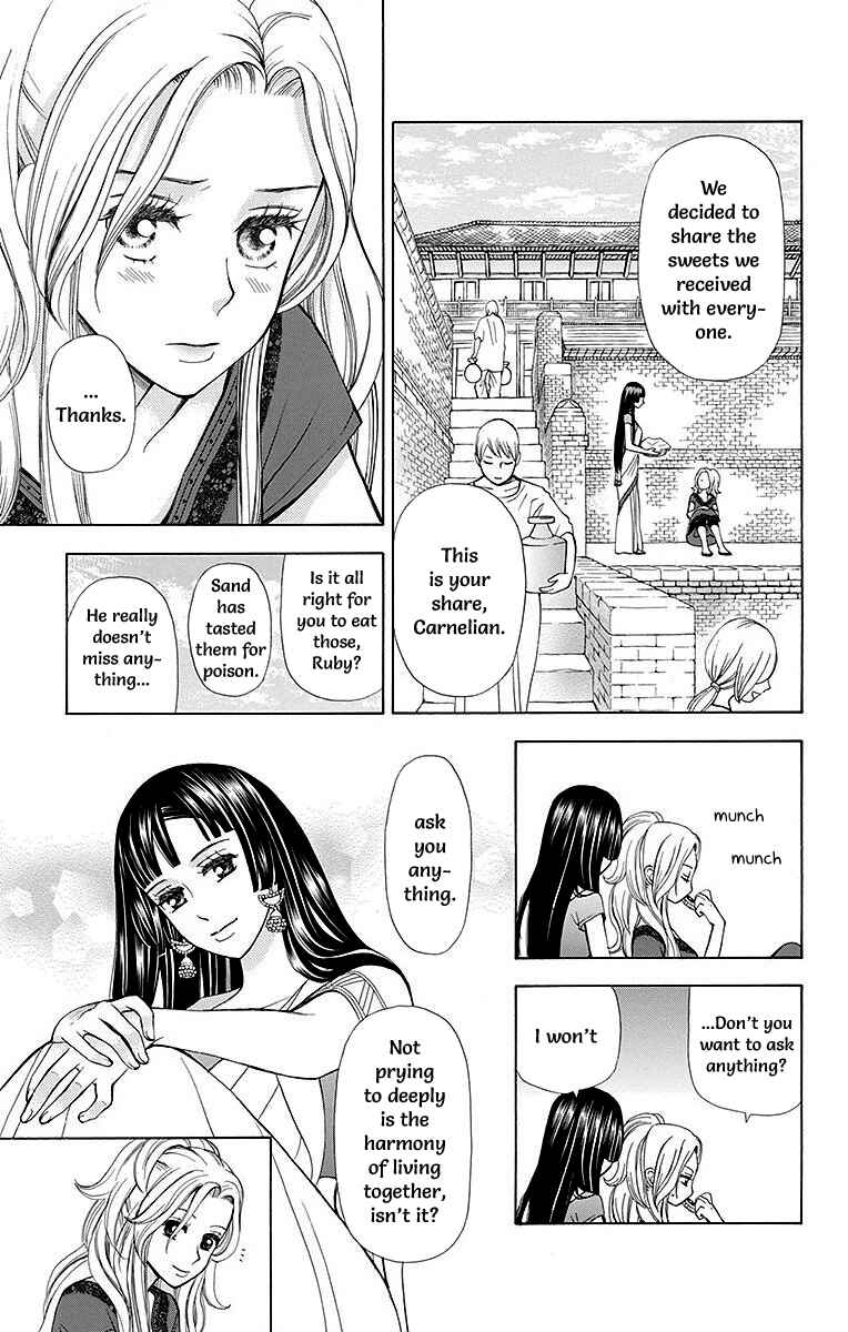 Page 17 Chapter 6 Idea no Hana