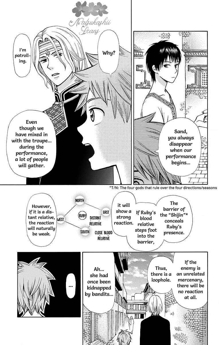 Page 23 Chapter 6 Idea no Hana