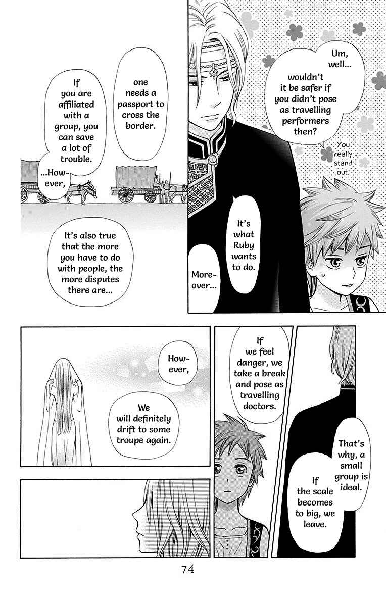 Page 24 Chapter 6 Idea no Hana