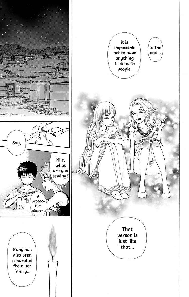Page 25 Chapter 6 Idea no Hana