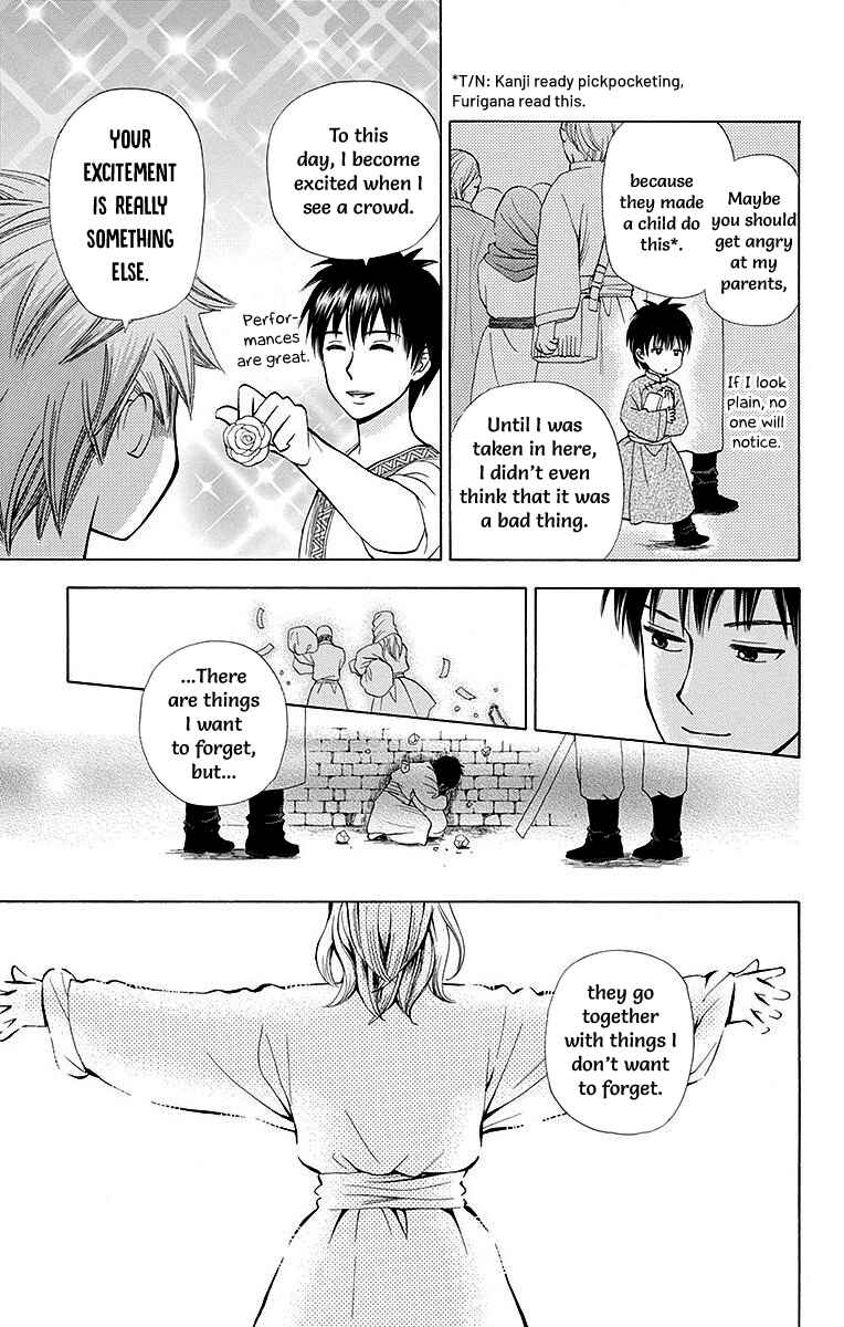 Page 27 Chapter 6 Idea no Hana