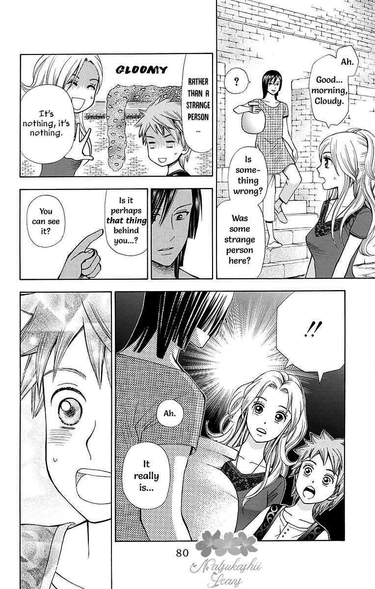 Page 30 Chapter 6 Idea no Hana