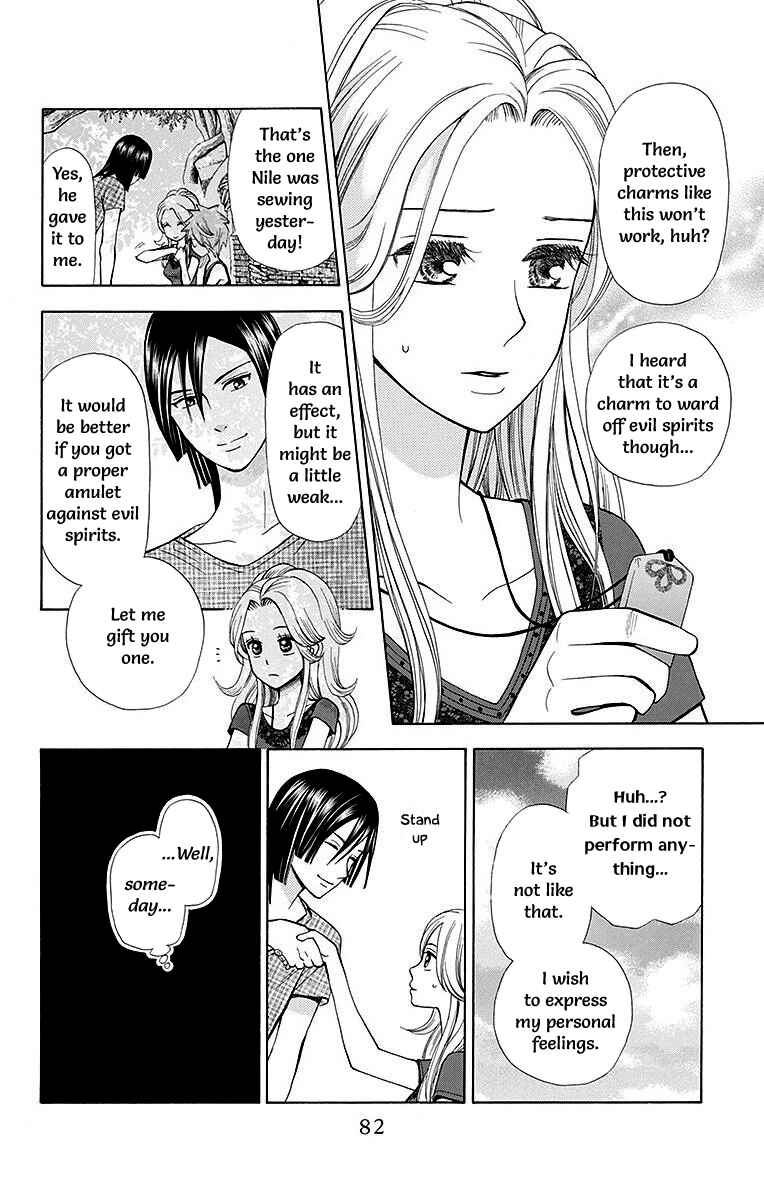 Page 32 Chapter 6 Idea no Hana