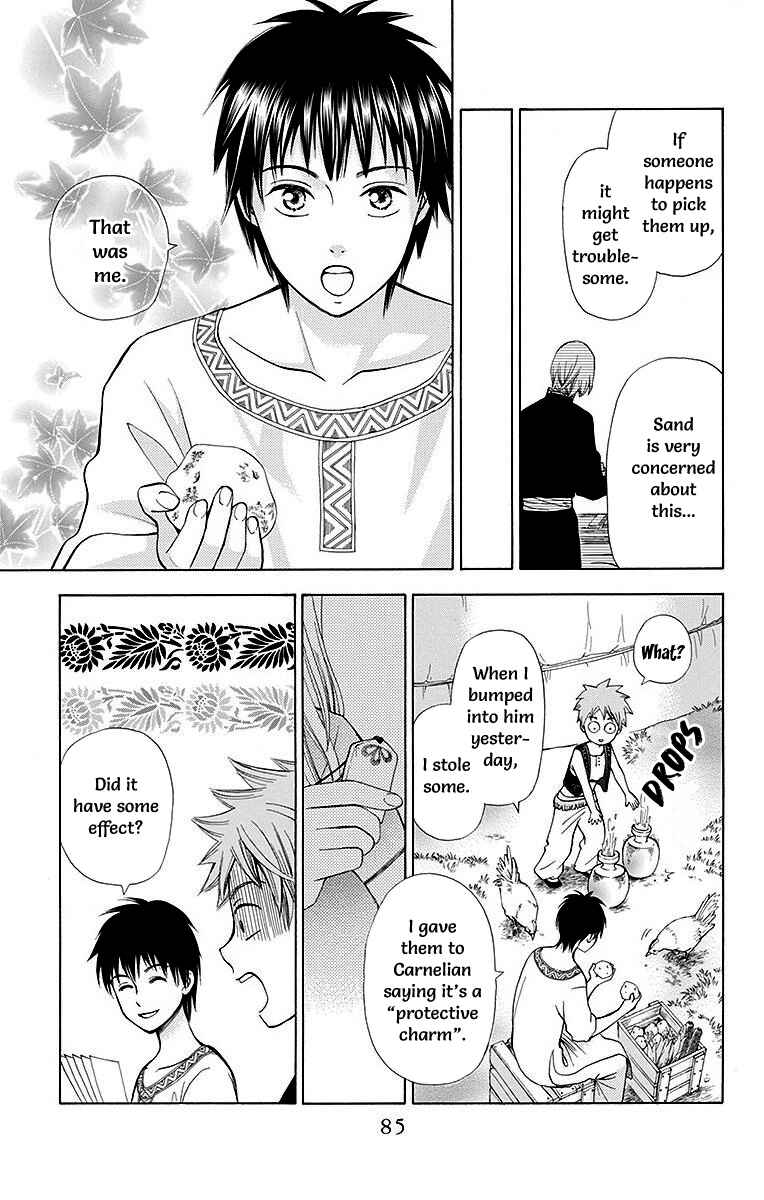 Page 35 Chapter 6 Idea no Hana