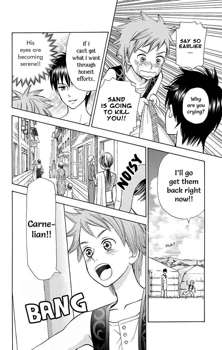 Page 36 Chapter 6 Idea no Hana