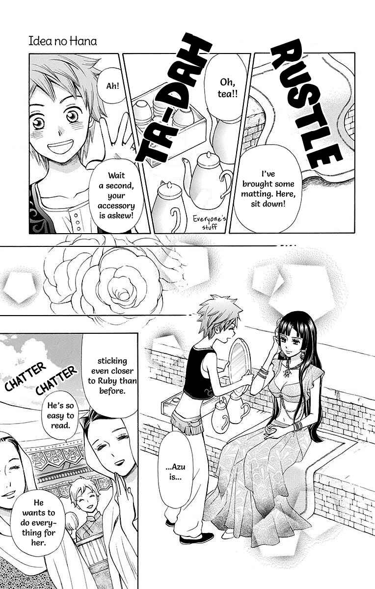 Page 5 Chapter 6 Idea no Hana