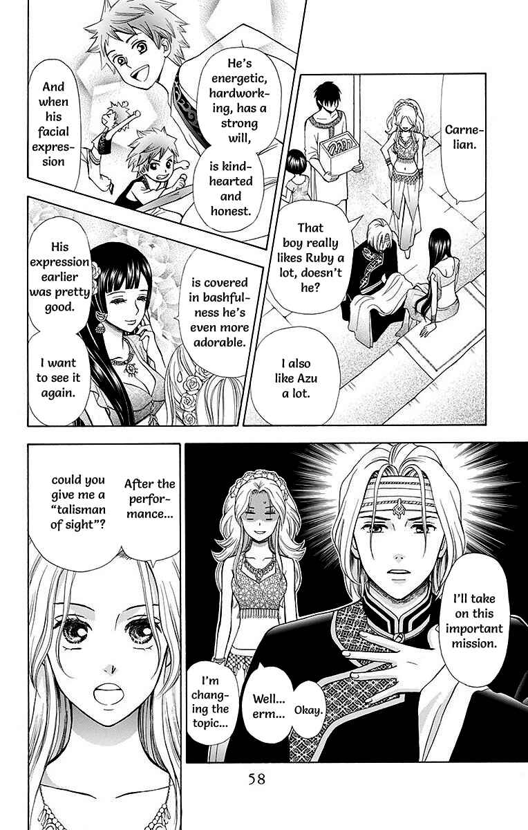 Page 8 Chapter 6 Idea no Hana