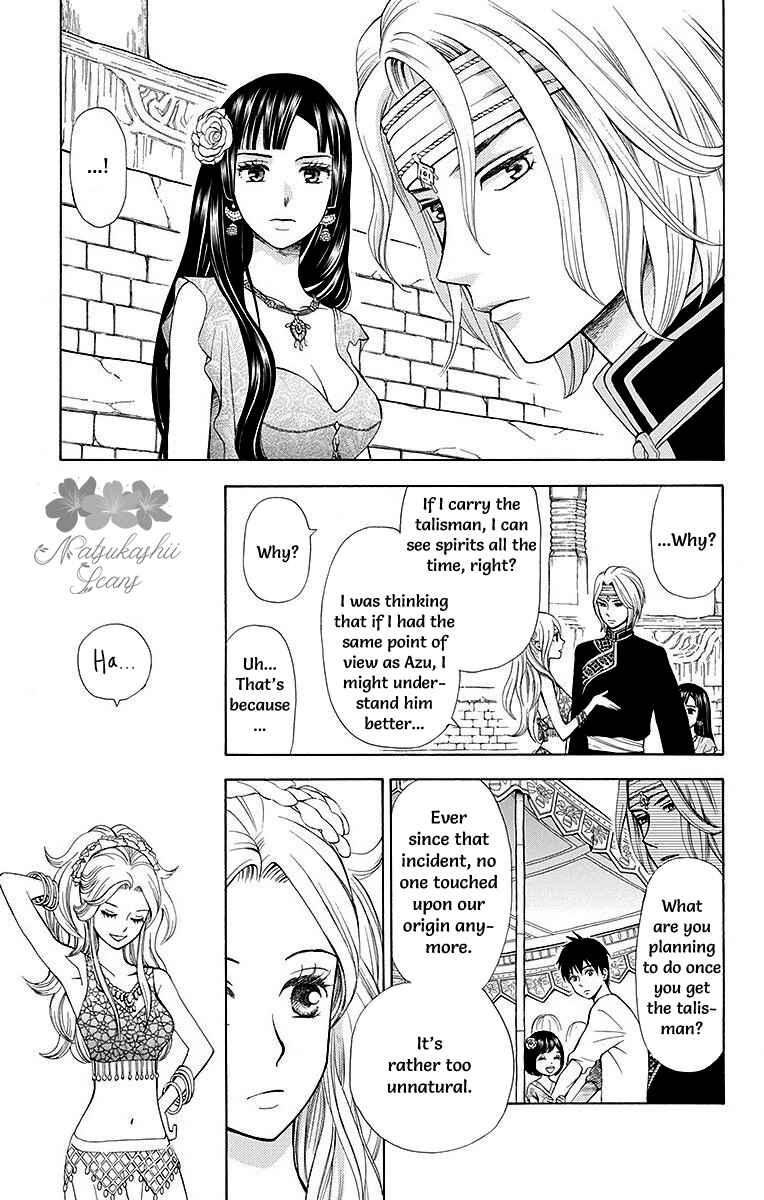 Page 9 Chapter 6 Idea no Hana