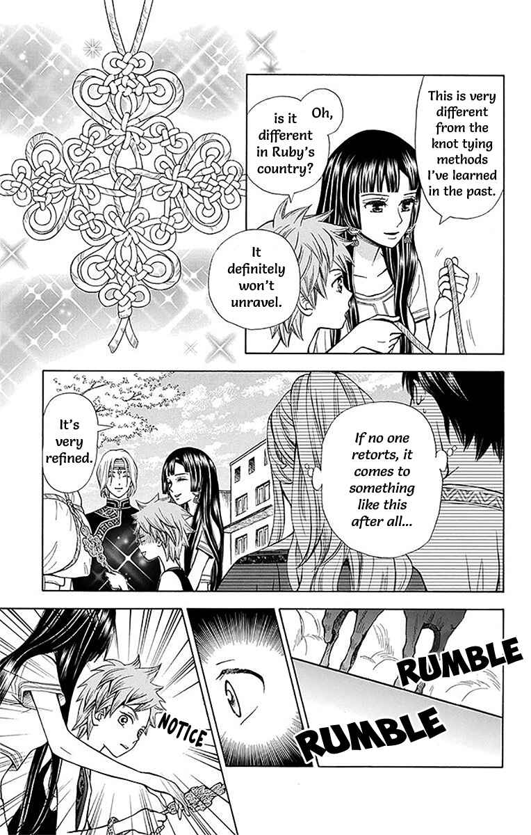 Page 10 Chapter 9 Idea no Hana