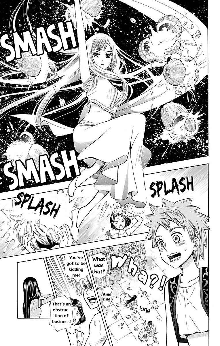 Page 16 Chapter 9 Idea no Hana