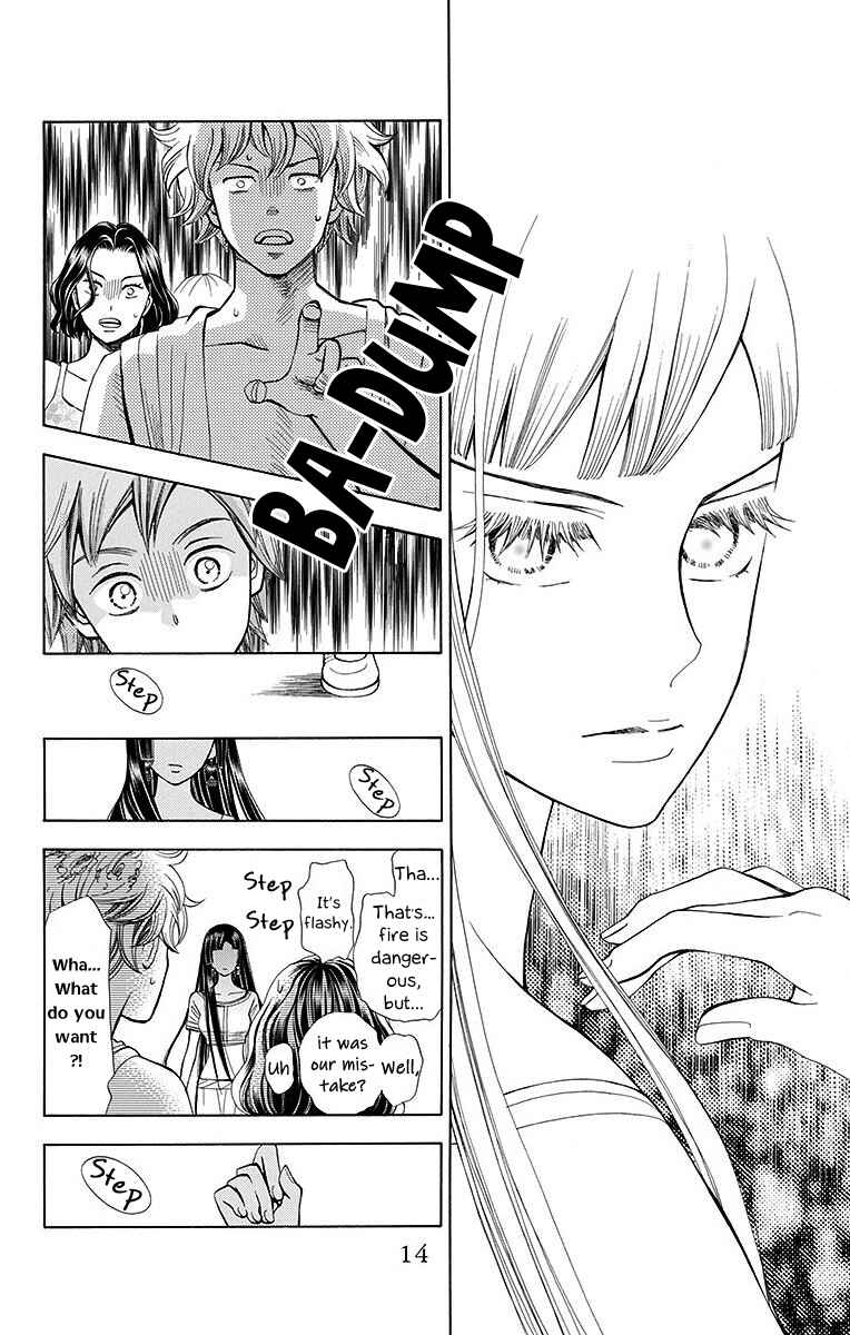 Page 17 Chapter 9 Idea no Hana