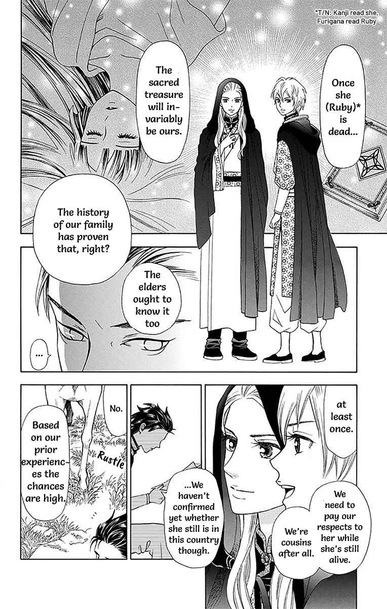 Page 21 Chapter 9 Idea no Hana