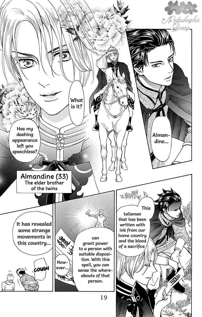 Page 22 Chapter 9 Idea no Hana