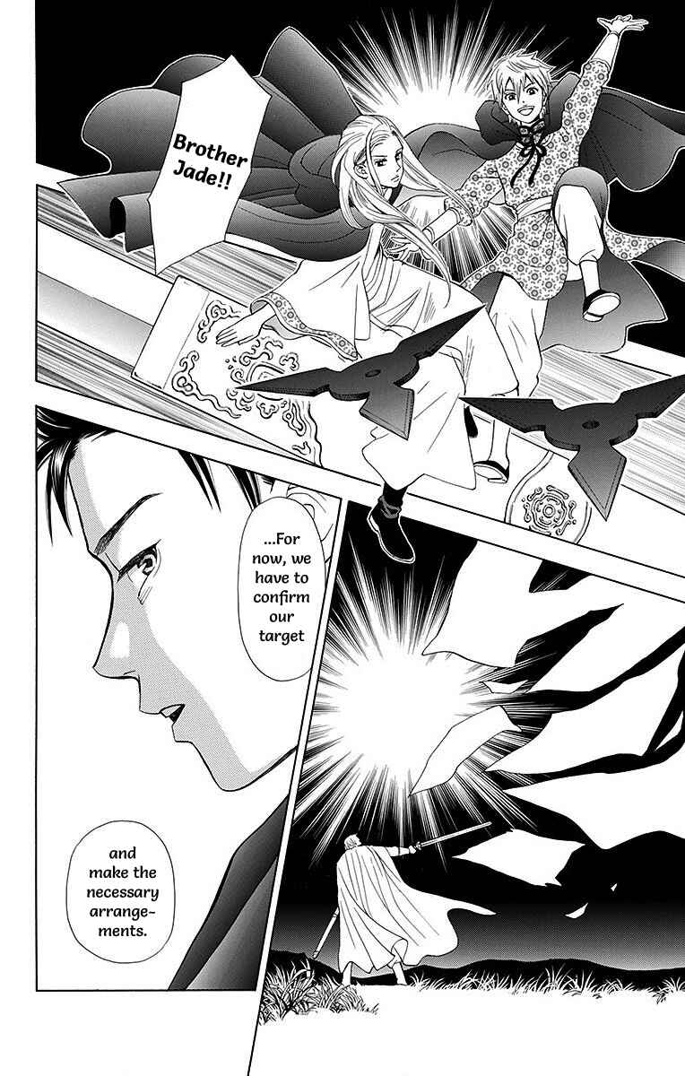 Page 25 Chapter 9 Idea no Hana