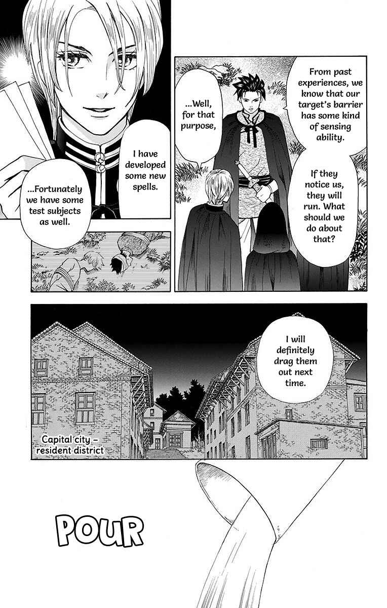 Page 26 Chapter 9 Idea no Hana