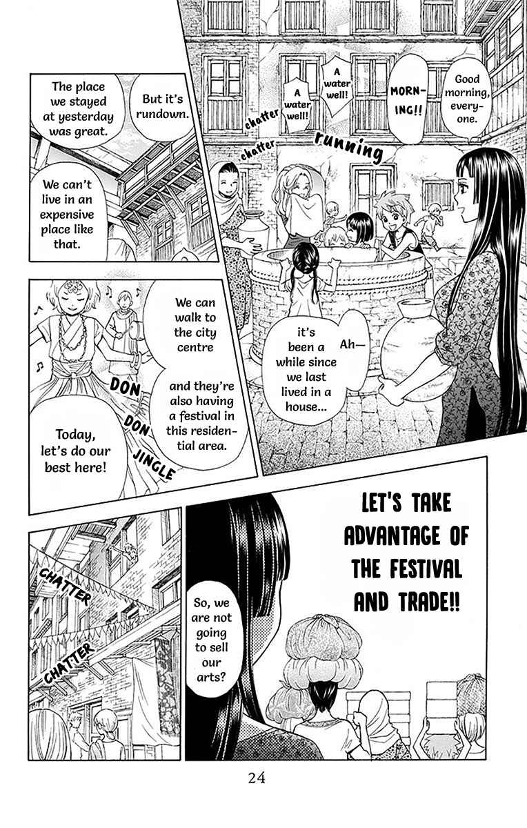 Page 27 Chapter 9 Idea no Hana