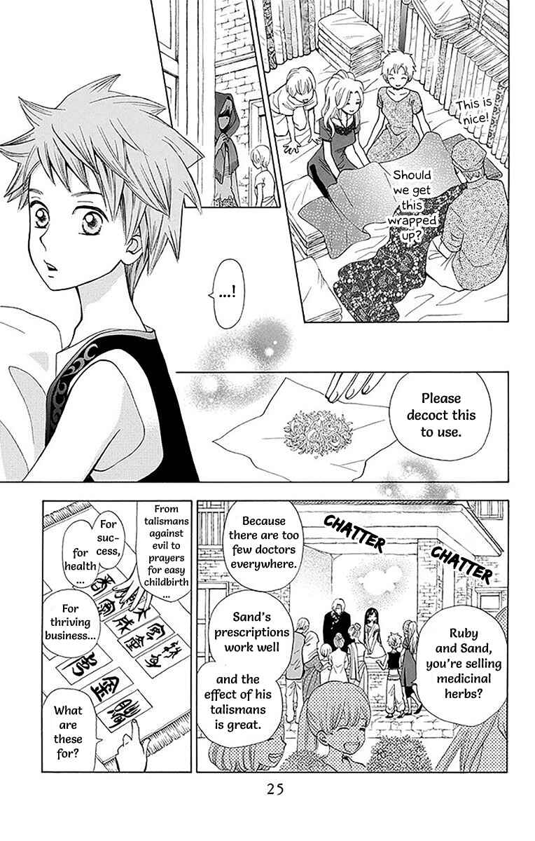 Page 28 Chapter 9 Idea no Hana