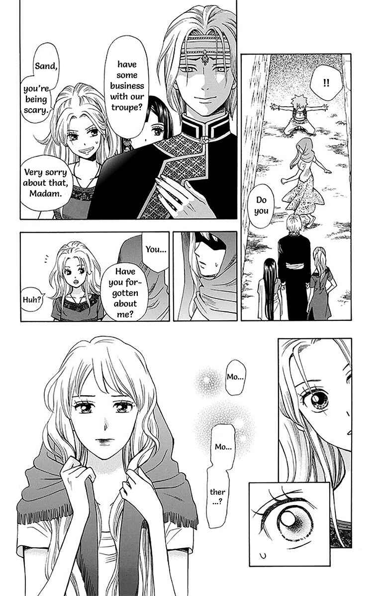 Page 31 Chapter 9 Idea no Hana