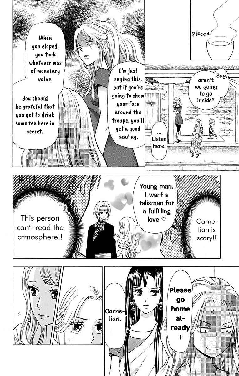 Page 33 Chapter 9 Idea no Hana