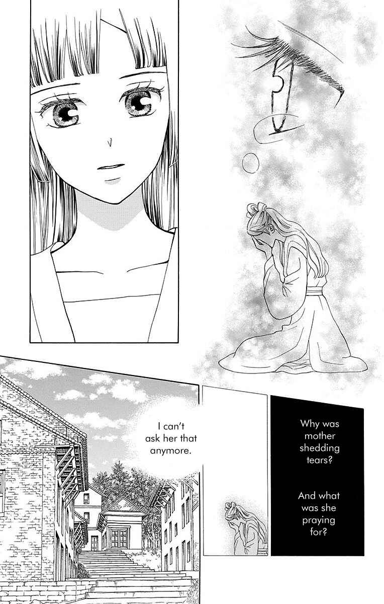 Page 40 Chapter 9 Idea no Hana