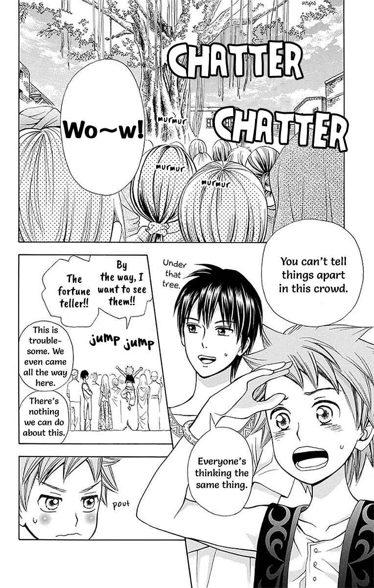 Page 41 Chapter 9 Idea no Hana