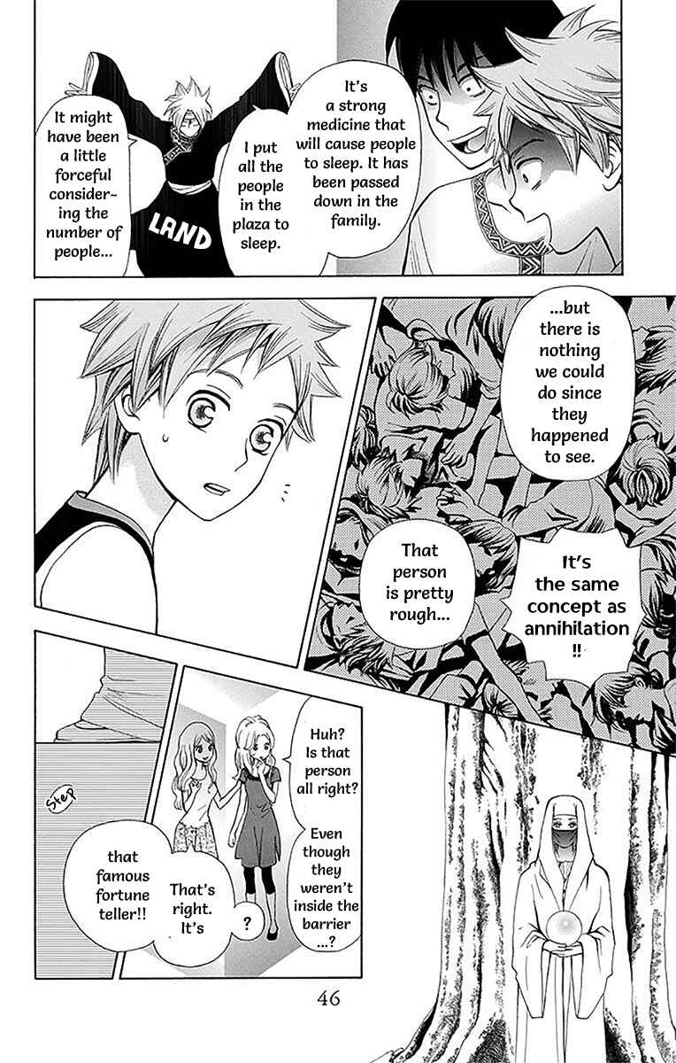 Page 49 Chapter 9 Idea no Hana