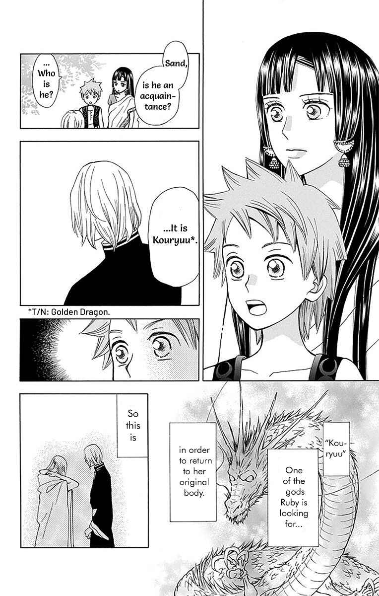 Page 51 Chapter 9 Idea no Hana