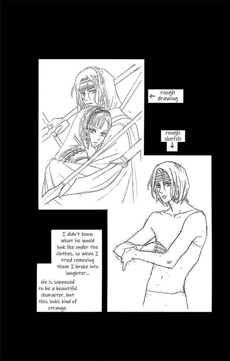 Page 7 Chapter 9 Idea no Hana