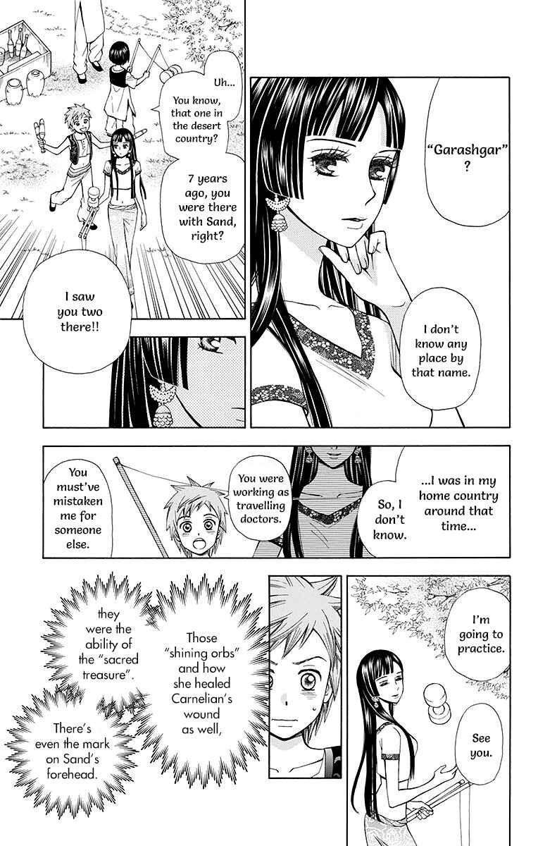 Page 12 Chapter 4 Idea no Hana