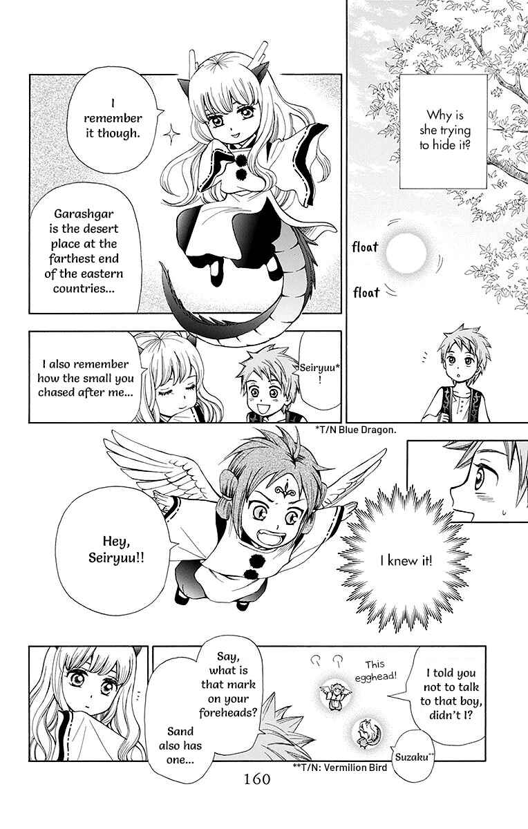 Page 13 Chapter 4 Idea no Hana
