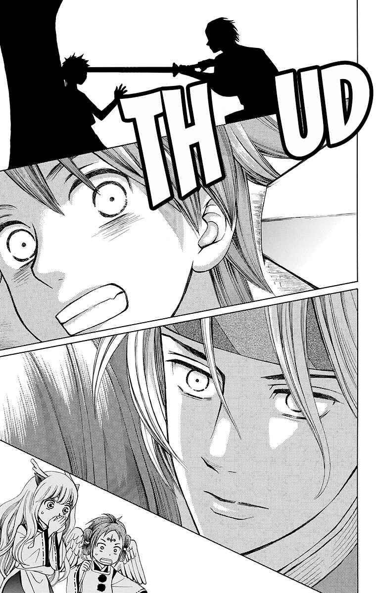 Page 16 Chapter 4 Idea no Hana