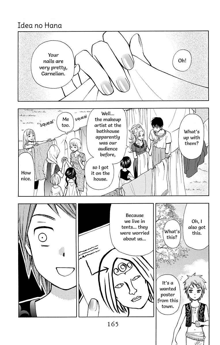 Page 18 Chapter 4 Idea no Hana