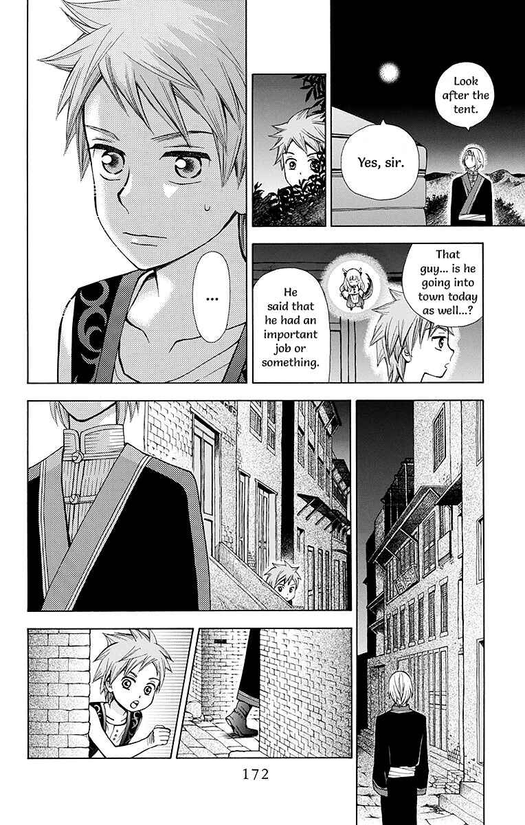 Page 25 Chapter 4 Idea no Hana