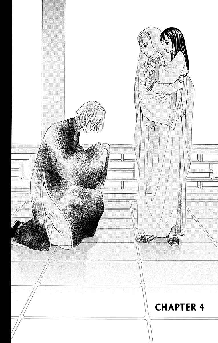 Page 3 Chapter 4 Idea no Hana