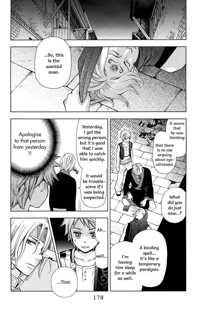 Page 31 Chapter 4 Idea no Hana