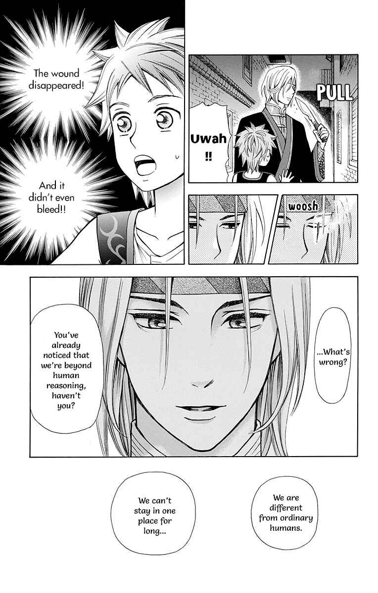 Page 32 Chapter 4 Idea no Hana