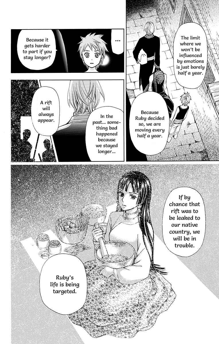 Page 33 Chapter 4 Idea no Hana