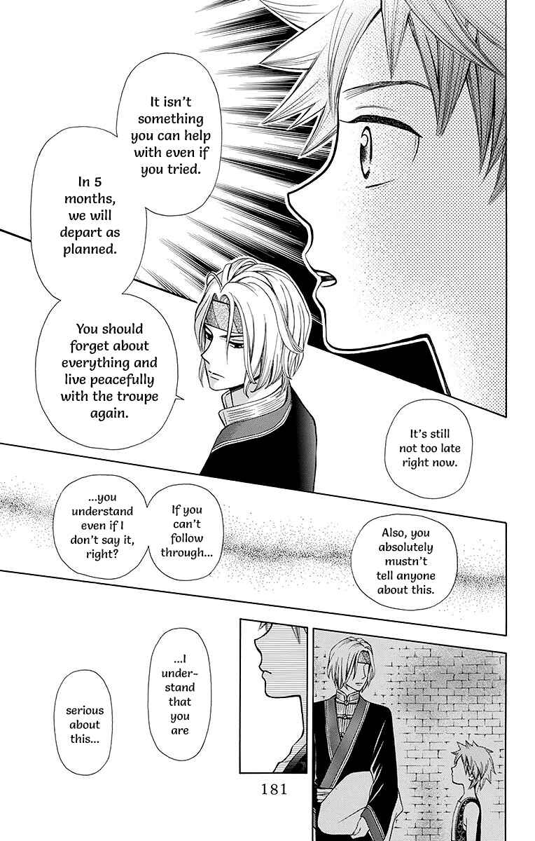 Page 34 Chapter 4 Idea no Hana