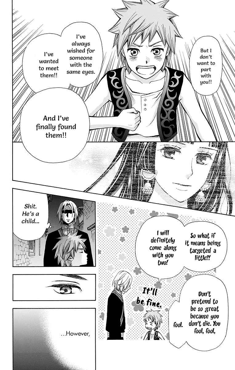 Page 35 Chapter 4 Idea no Hana