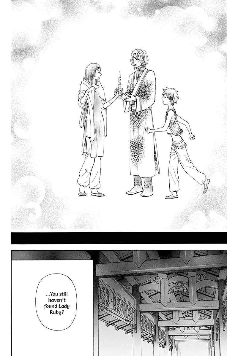 Page 39 Chapter 4 Idea no Hana