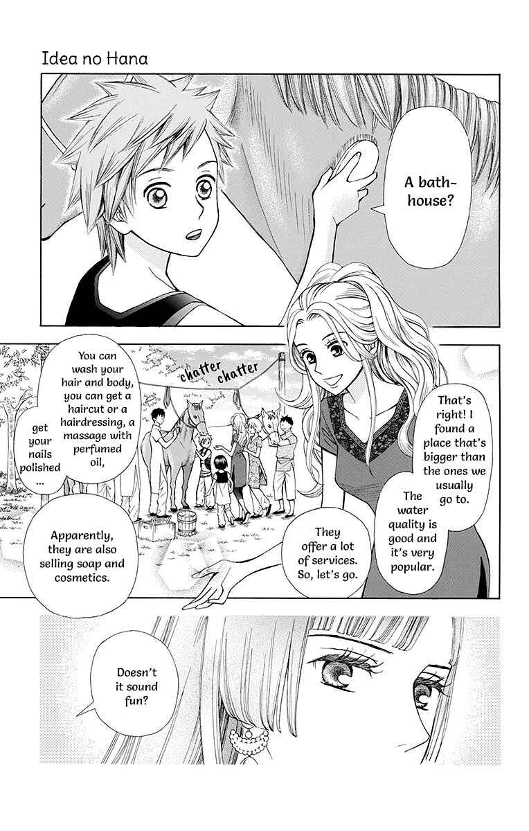 Page 4 Chapter 4 Idea no Hana