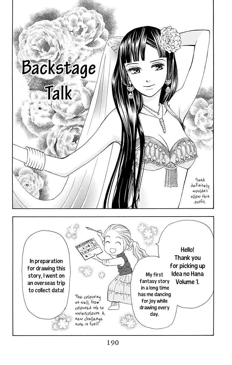 Page 43 Chapter 4 Idea no Hana