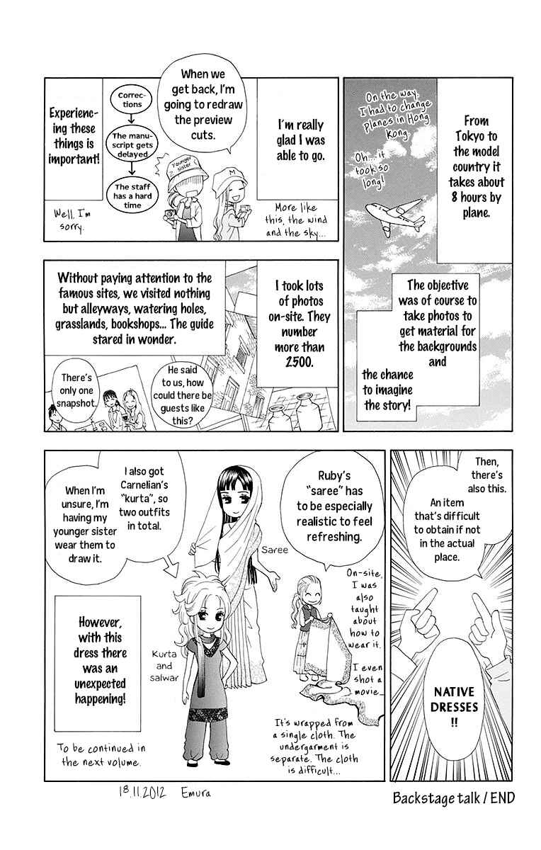 Page 44 Chapter 4 Idea no Hana